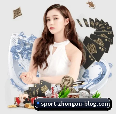 中欧体育 APP 界面（ZOSPORTS）